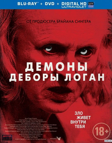 Смотреть Демоны Деборы Логан (2014) Онлайн Бесплатно В Хорошем.